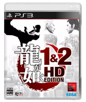 Yakuza 1 & 2 HD (JP) (OVP) (sehr guter Zustand) -...