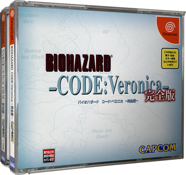 Biohazard – Code Veronica Limited Edition (incl. Spine / OBI) (JP) (OVP) (neuwertiger Sammlerzustand) - Sega Dreamcast