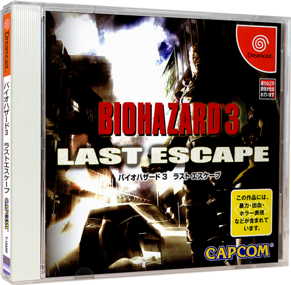 Biohazard 3 – Last Escape (JP) (CIB) (very good condition) - Sega Dreamcast