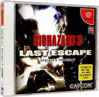 Biohazard 3 – Last Escape (JP) (CIB) (very good...