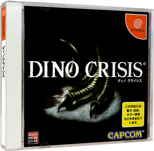 Dino Crisis (incl. Spine / OBI) (JP) (CIB) (very good condition) - Sega Dreamcast