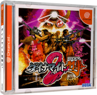 Dynamite Deka 2 (JP) (CIB) (very good condition) - Sega...