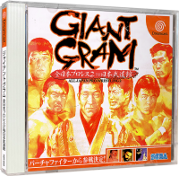 Giant Gram Pro Wrestling 2 feat. Virtua Fighter (JP)...