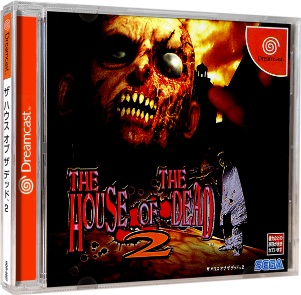 House of the Dead 2 (JP) (CIB) (very good condition) - Sega Dreamcast