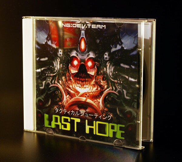 Last Hope (First Print) (EU) (CIB) (very good condition) - Sega Dreamcast