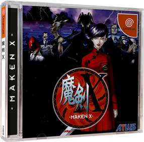 Maken X (incl. Spine / OBI) (JP) (CIB) (very good condition) - Sega Dreamcast