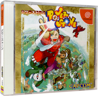 Power Stone (incl. Spine / OBI) (JP) (CIB) (very good...