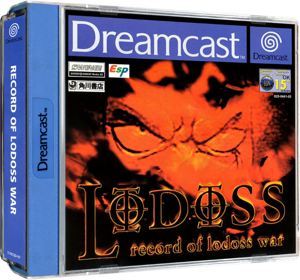 Record of Lodoss War (EU) (CIB) (very good condition) - Sega Dreamcast