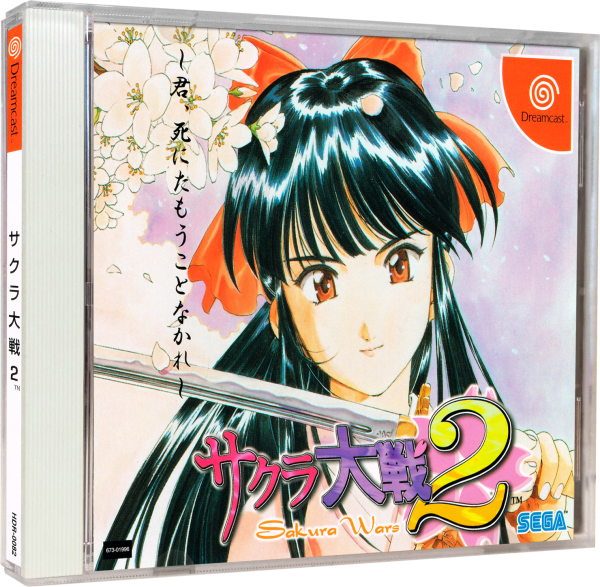 Sakura Wars 2 – Limited Edition (JP) (CIB) (very good condition) - Sega Dreamcast