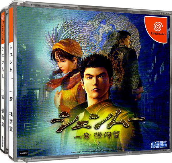 Shenmue (JP) (CIB) (acceptable) - Sega Dreamcast