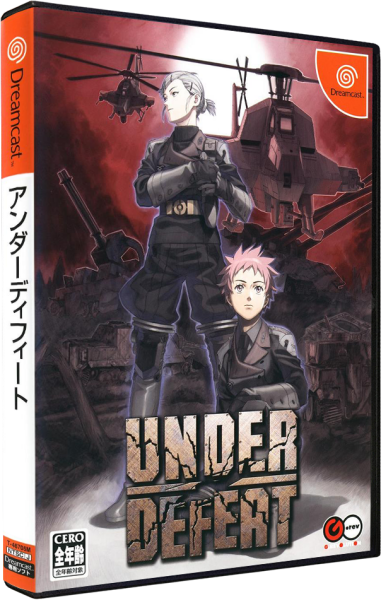 Under Defeat (Limted Edition) (JP) (OVP) (sehr guter Zustand) - Sega Dreamcast