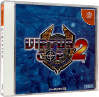 Virtua Cop 2 (JP) (OVP) (sehr guter Zustand) - Sega...