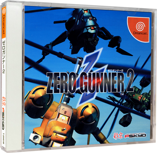 Zero Gunner (JP) (CIB) (very good condition) - Sega Dreamcast