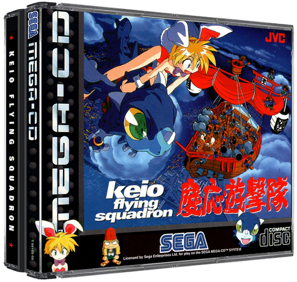 Keio Flying Squadron (EU) (OVP) (sehr guter Zustand) - Mega CD