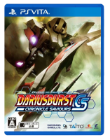 Darius Burst - Chronicle Survivor (JP) (OVP) (sehr guter...