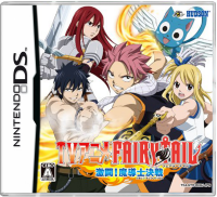 TV Anime Fairy Tail Gekitou! Madoushi Kessen (JP) (OVP)...