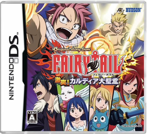 Original Story From Fairy Tail: Gekitotsu! Kardia Daiseidou (JP) (CIB) (very good condition) - Nintendo DS