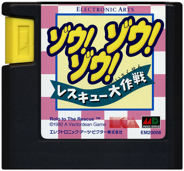 Zou! Zou! Zou! Rescue Daisakusen (JP) (lose) (sehr guter Zustand) - Sega Mega Drive