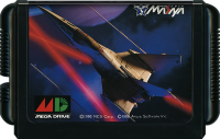 Star Cruiser (JP) (lose) (very good condition) - Sega...