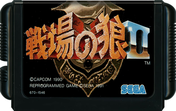 Senjou no Ookami (Mercs - Commando 2) (JP) (lose) (sehr guter Zustand) - Sega Mega Drive