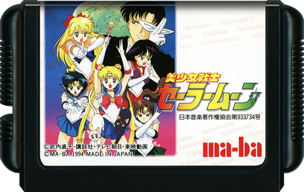 Sailor Moon (JP) (lose) (sehr guter Zustand) - Sega Mega Drive