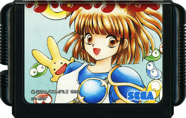 Puyo Puyo (JP) (lose) (very good condition) - Sega Mega Drive