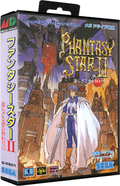 Phantasy Star II (mit Genesis Anleitung) (JP) (lose) (sehr guter Zustand) - Sega Mega Drive