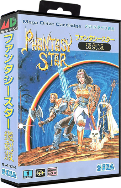 Phantasy Star (JP) (OVP) (sehr guter Zustand) - Sega Mega Drive