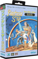 Phantasy Star (JP) (OVP) (sehr guter Zustand) - Sega Mega...