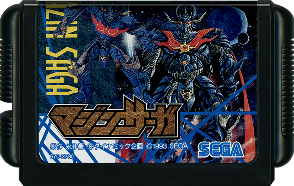 Mazin Saga (Mazin Wars) (JP) (lose) (sehr guter Zustand) - Sega Mega Drive