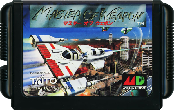 Master of Weapon (JP) (lose) (very good condition) - Sega Mega Drive