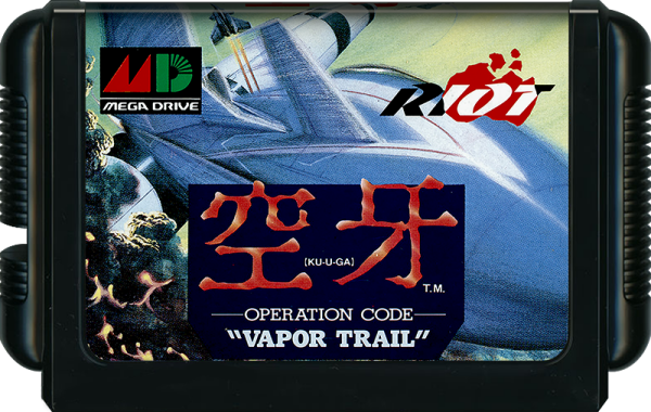 Kuuga – Operation Code: Vapor Trail (JP) (lose) (sehr guter Zustand) - Sega Mega Drive