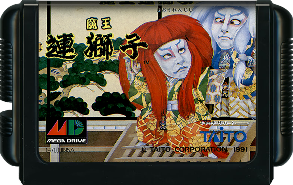 Kabuki (Mystical Fighter) (JP) (lose) (very good condition) - Sega Mega Drive