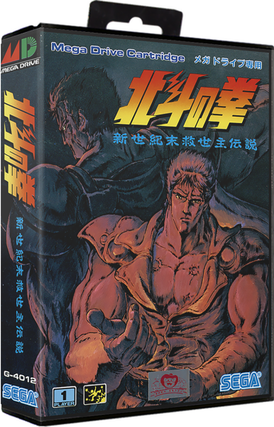 Hokuto no Ken (JP) (OVP) (sehr guter Zustand) - Sega Mega Drive