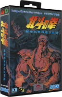 Hokuto no Ken (JP) (CIB) (very good condition) - Sega...