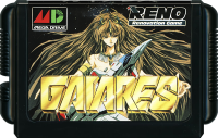 Gaiares (JP) (lose) (sehr guter Zustand) - Sega Mega Drive