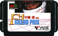 F1 Grand Prix (JP) (lose) (sehr guter Zustand) - Sega...