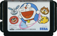 Doraemon (JP) (lose) (sehr guter Zustand) - Sega Mega Drive