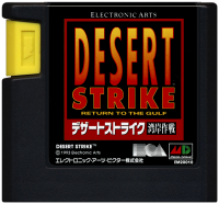 Desert Strike (JP) (lose) (sehr guter Zustand) - Sega...