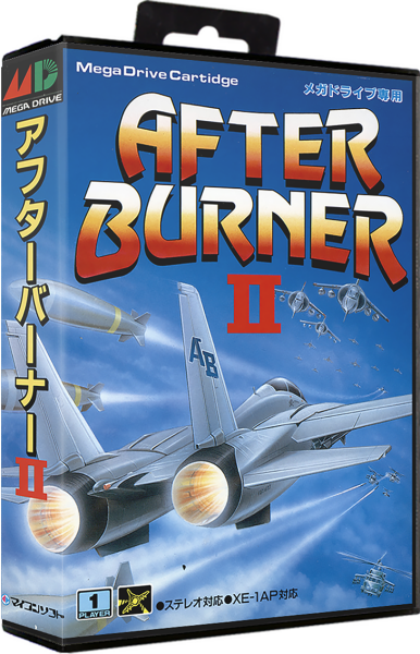 After Burner II (JP) (OVP) (sehr guter Zustand) - Sega Mega Drive