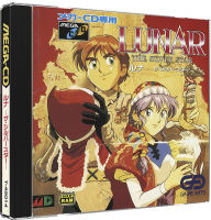 Lunar Silverstar Story (sealed) (JP) (CIB) (very good...