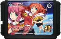 Gleylancer (JP) Incl. Soundtrack (Columbus Circle 30th Anniverary Edition) (CIB) (new) - Sega Mega Drive