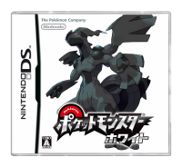 Pocket Monster White (Pokemon White) (JP) (CIB) (very...