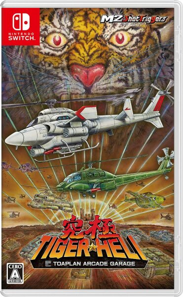 Kyokyoku Tiger Heli (JP) (OVP) (neu) - Nintendo Switch