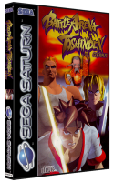 Battle Arena Toshinden Remix (EU) (CIB) (acceptable) -...