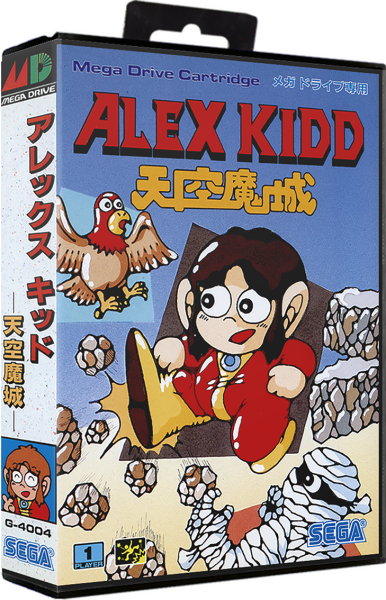 Alex Kidd in the Enchanted Castle (JP) (OVP) (sehr guter Zustand) - Sega Mega Drive