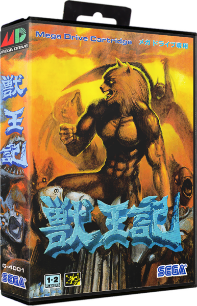 Altered Beast (JP) (OVP) (sehr guter Zustand) - Sega Mega Drive