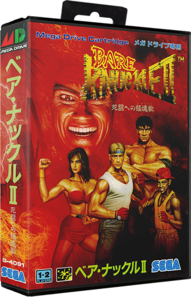 Bare Knuckle 2 (JP) (OVP) (sehr guter Zustand) - Sega Mega Drive