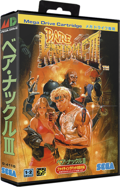 Bare Knuckle III (Streets of Rage 3) (JP) (CIB) (very good condition) - Sega Mega Drive