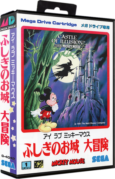 Castle of Illusion (JP) (CIB) (acceptable) - Sega Mega Drive